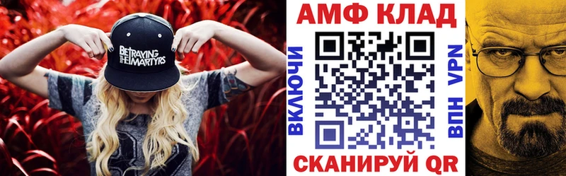 OMG онион  Динская  АМФ VHQ  купить наркоту 
