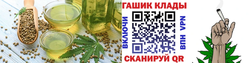 Еда ТГК конопля  Динская 
