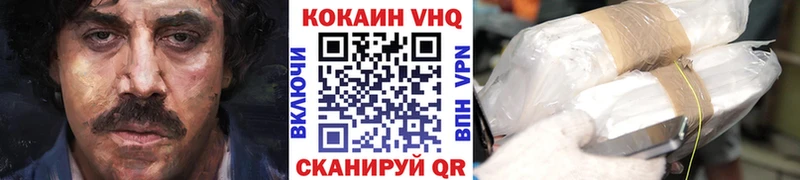 COCAIN Колумбийский  Динская 