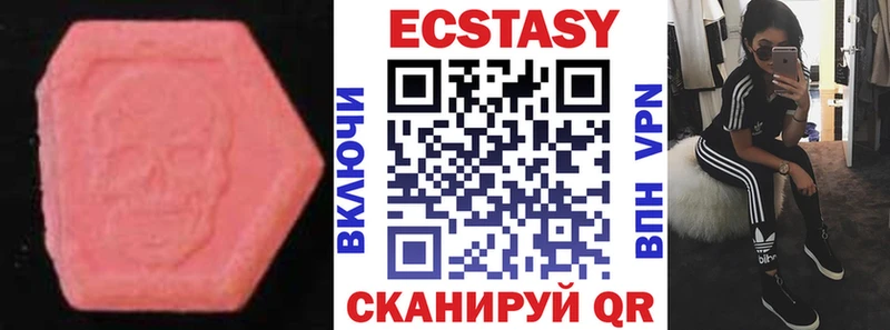 Экстази Дубай  хочу наркоту  blacksprut ссылки  Динская 