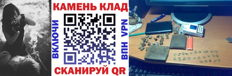 купить   darknet клад  ГАШИШ 40% ТГК  Динская 