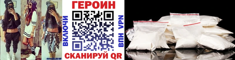 Героин Афган  как найти   Динская 