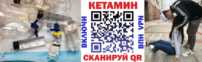 Кетамин ketamine  Динская 