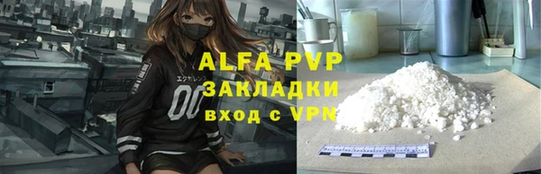 кокаин VHQ Горнозаводск