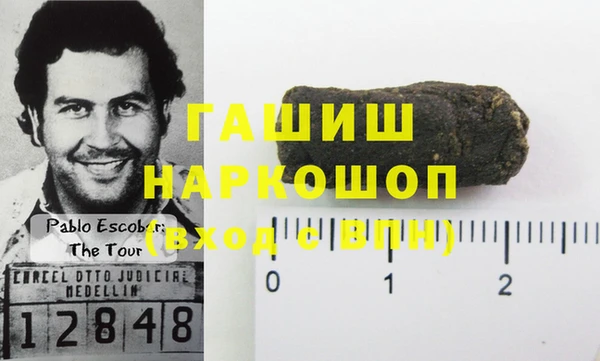кокаин VHQ Горнозаводск