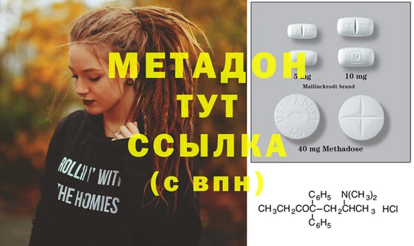 амфетамин Горно-Алтайск
