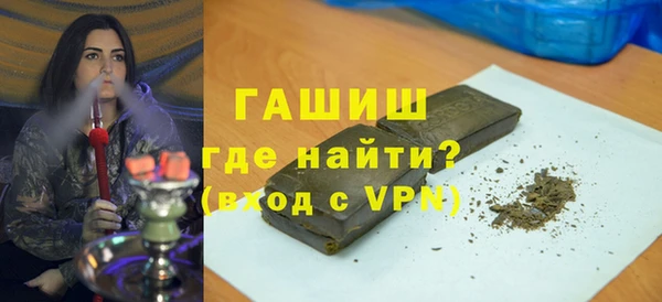 амфетамин Горно-Алтайск