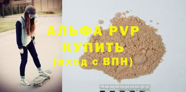 амфетамин Горно-Алтайск