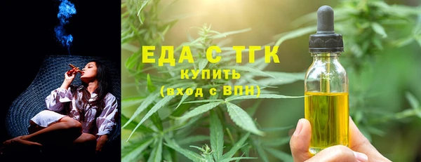 каннабис Горняк