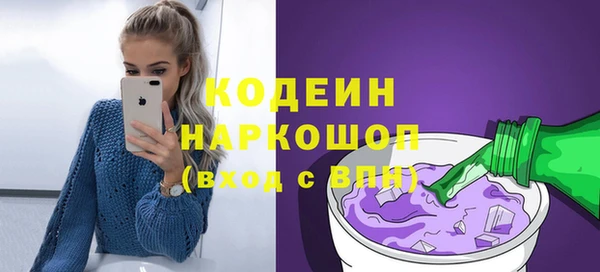 кокаин VHQ Горнозаводск