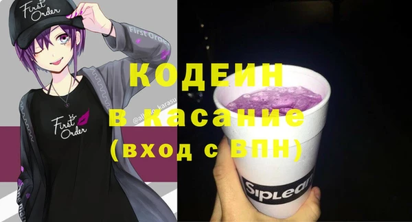 кокаин VHQ Горнозаводск