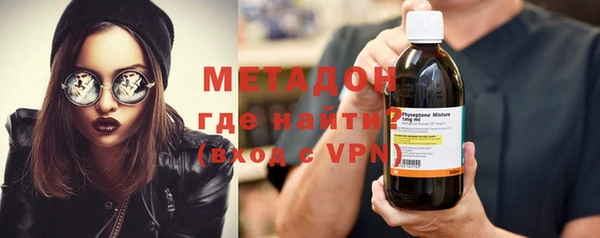 кокаин VHQ Горнозаводск