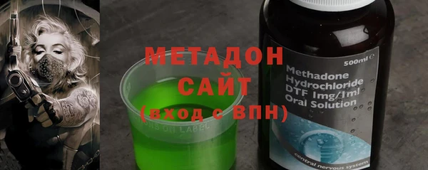 кокаин VHQ Горнозаводск