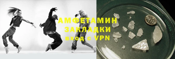 амфетамин Горно-Алтайск