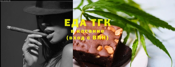 амфетамин Горно-Алтайск
