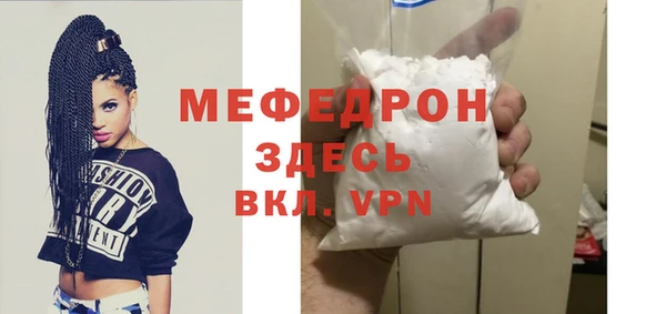 кокаин VHQ Горнозаводск