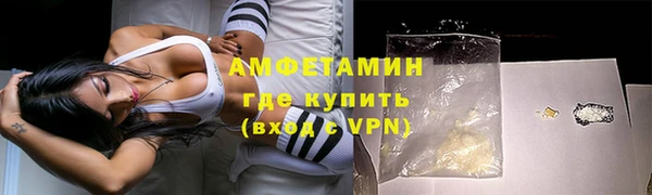 амфетамин Горно-Алтайск