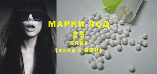 амфетамин Горно-Алтайск