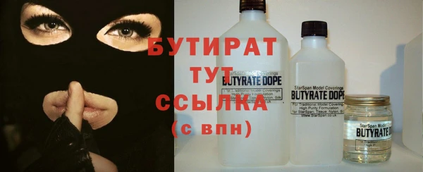 амфетамин Горно-Алтайск
