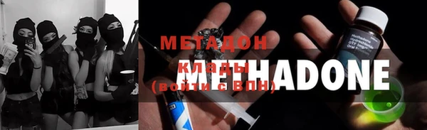 кокаин VHQ Горнозаводск