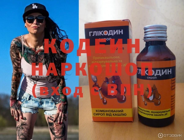 амфетамин Горно-Алтайск