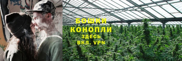каннабис Горняк
