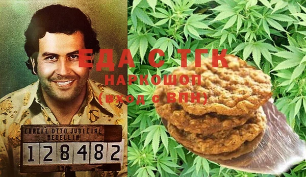 каннабис Горняк