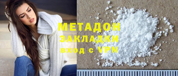 кокаин VHQ Горнозаводск