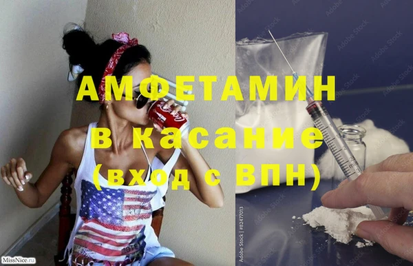 амфетамин Горно-Алтайск