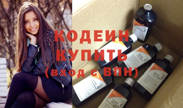 кокаин VHQ Горнозаводск