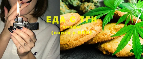 каннабис Горняк