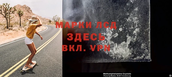 каннабис Горняк