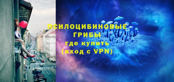 амфетамин Горно-Алтайск