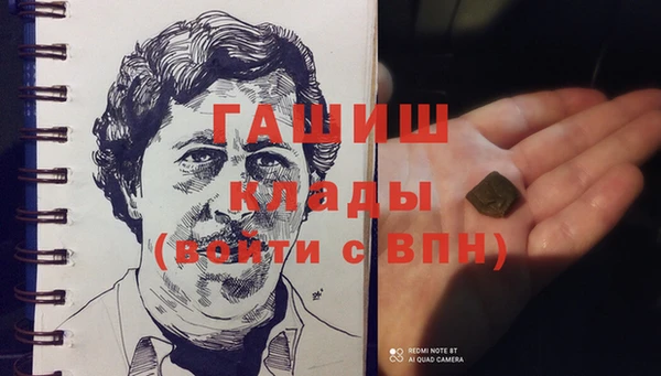 амфетамин Горно-Алтайск