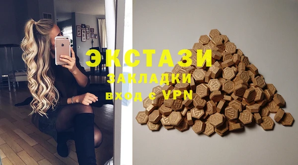 кокаин VHQ Горнозаводск