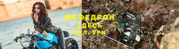 амфетамин Горно-Алтайск