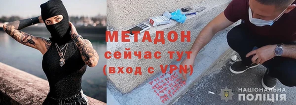 каннабис Горняк