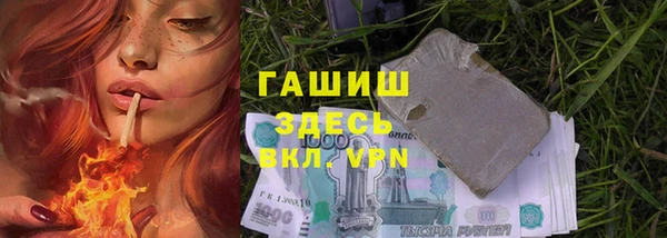 амфетамин Горно-Алтайск