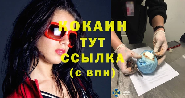 амфетамин Горно-Алтайск