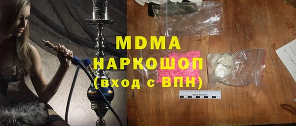 кокаин VHQ Горнозаводск