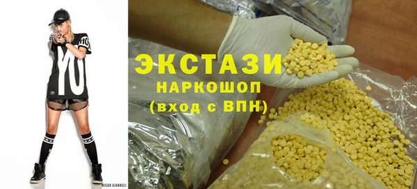 каннабис Горняк
