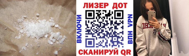 Лсд 25 экстази кислота  Динская 