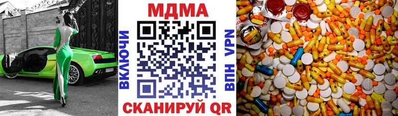 MDMA Molly  Динская 