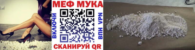 наркота Динская Мефедрон mephedrone