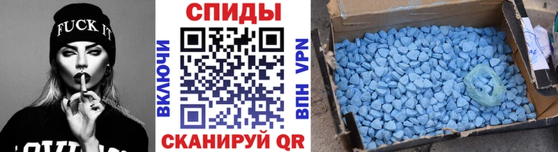 Метамфетамин пудра  Динская 