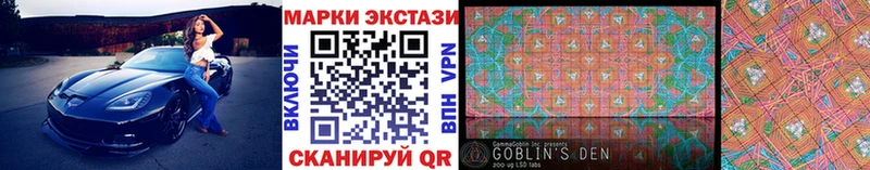 Марки N-bome 1,8мг  Динская 