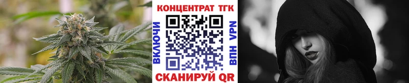 Дистиллят ТГК вейп с тгк  Динская 