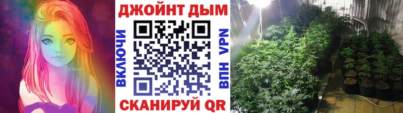 Бошки марихуана White Widow где купить Динская